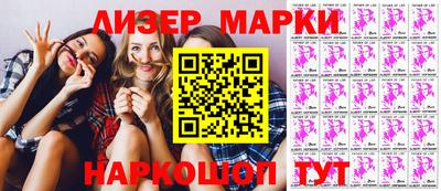 кокаин колумбия Жуковский