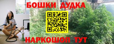мефедрон VHQ Заводоуковск