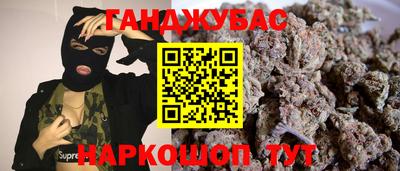 кокаин колумбия Жуковский