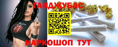 мефедрон VHQ Заводоуковск