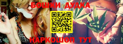 кокаин колумбия Жуковский