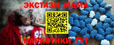 мефедрон VHQ Заводоуковск