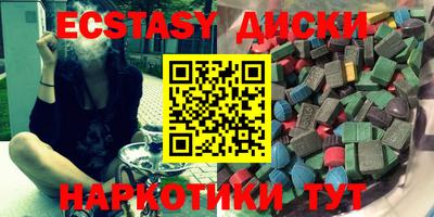 мефедрон VHQ Заводоуковск
