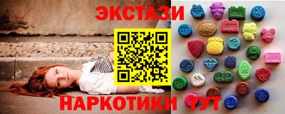 кокаин колумбия Жуковский