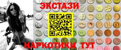 мефедрон VHQ Заводоуковск