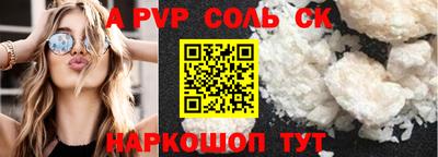 мефедрон VHQ Заводоуковск