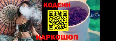 COCAINE Заволжье