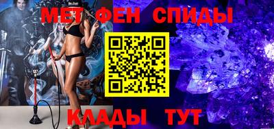 мефедрон VHQ Заводоуковск