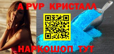 мефедрон VHQ Заводоуковск