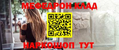 мефедрон VHQ Заводоуковск