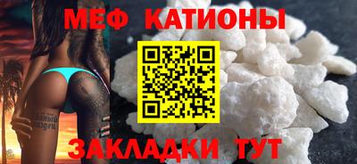 мефедрон VHQ Заводоуковск