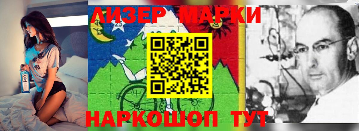 LSD-25 экстази кислота  Вход с VPN  Татарск 