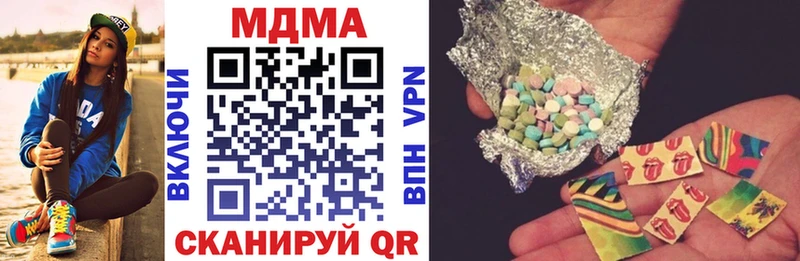 MDMA кристаллы  дарнет шоп  Татарск 