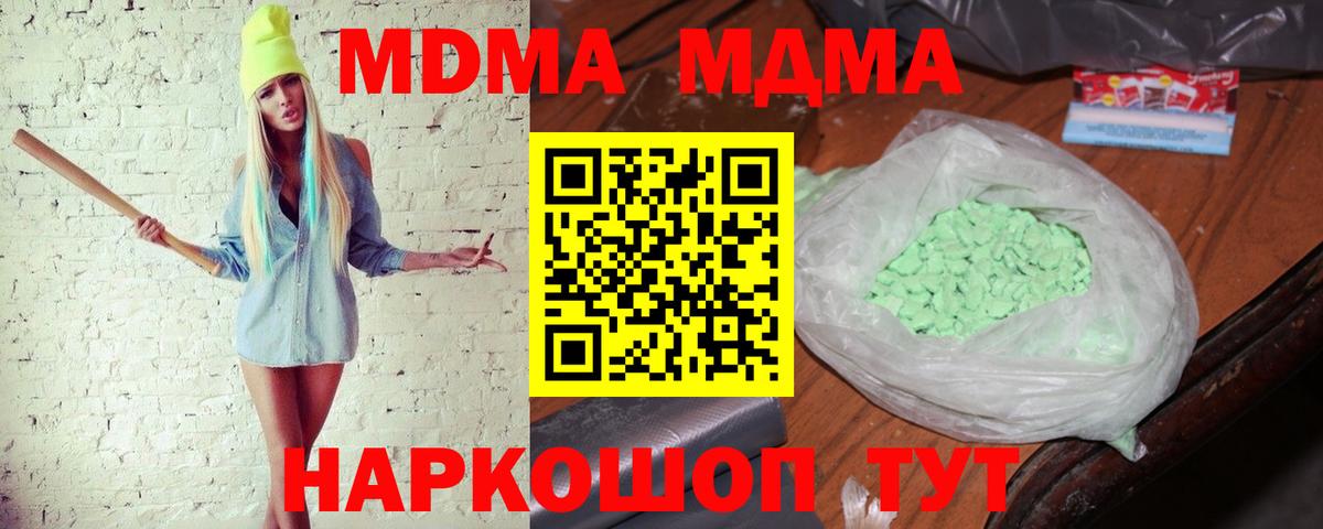 Бошки Шишки  ГЕРОИН  Меф МЯУ МЯУ кристаллы  НБОМе  LSD-25  Вход с VPN  Татарск  Кокаин 