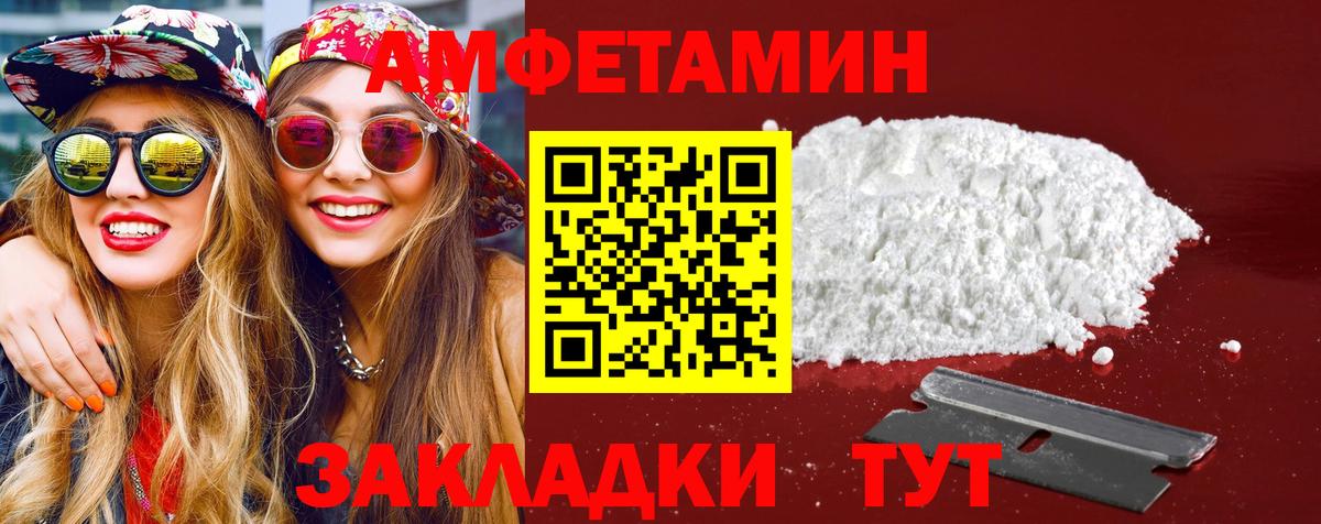 Первитин  Вход с VPN  Татарск  МЕТАМФЕТАМИН витя 