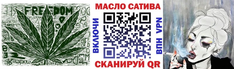 Дистиллят ТГК концентрат  где найти   Татарск 