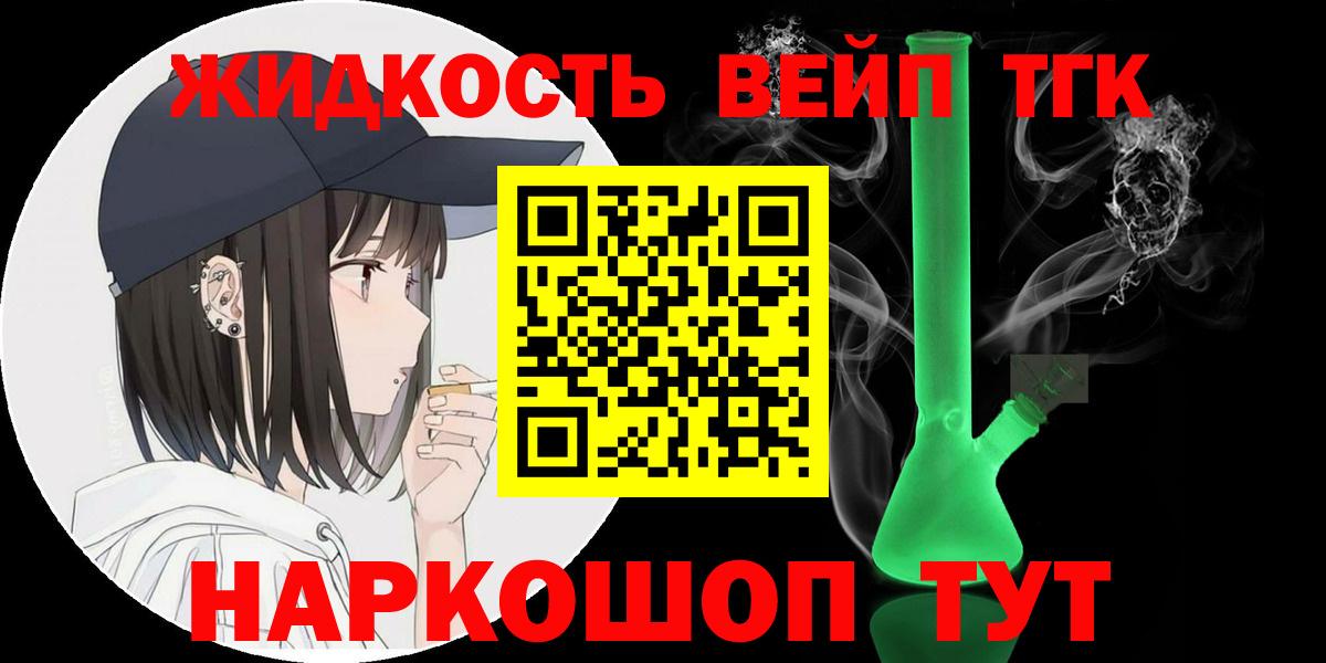 Ешки  Марихуана  Вход с VPN  МЕФ  ГАШИШ  Татарск  CBD масло  Бошки Шишки  Ляпка  Мяу-Мяу 