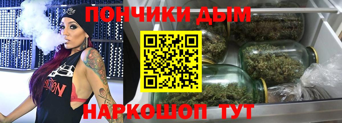 МЕТАМФЕТАМИН Татарск