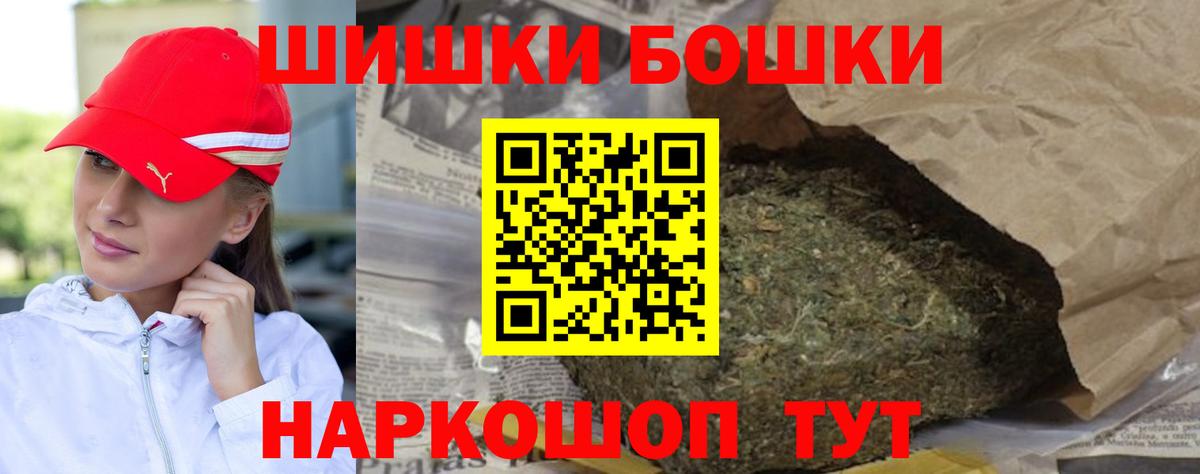 Бошки марихуана план Татарск
